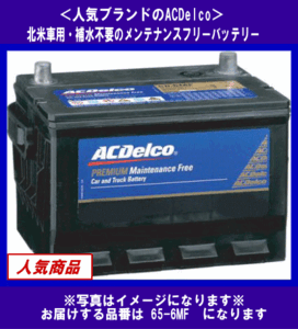 ヤフオク! - アメリカ規格(バッテリー メンテナンス)の中古品・新品 ...
