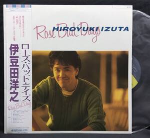 LP【Rose Bud Days ローズ・バッド・デイズ】伊豆田洋之（Hiroyuki Izuta Citypop シティポップAORブギー）