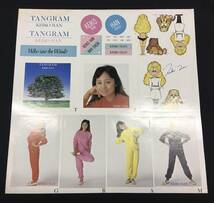 LP ステッカーシート付【Tangram タングラム】藩恵子（Keiko Han 声優 Citypop AOR シティポップ ボサノバ）_画像8