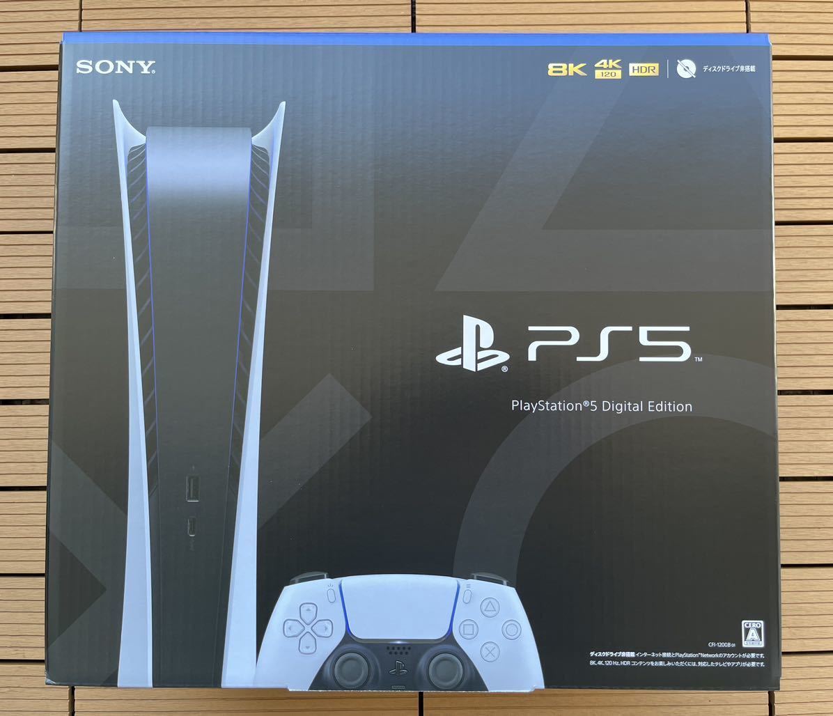 新品未開封プレイステーション5 デジタル Edition 12月5日購入 www.uhi