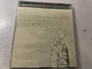 ポポロクロイス　はじまりの冒険　CD　オリジナル・サウンドトラック 　中古 H35-12z