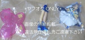 ◆箱無　Yes!プリキュア5GoGo! キューティーフィギュア　キュアアクア　◆