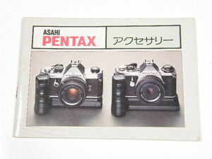 * ASAHI PENTAX Pentax accessory instructions 