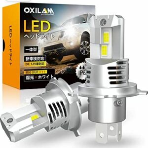 2023年最新H4 LED】OXILAM 車用 LEDヘッドライト H4 Hi/Lo 5倍明るさUP カラー 6500K/純白色