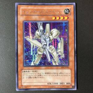 マシンナーズ・スナイパー [SE] PP9-JP005 遊戯王OCG PREMIUM PACK 9