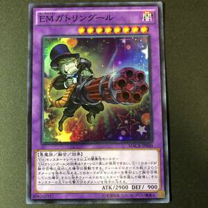 遊戯王 EM ガトリングール スーパーレア MACR-JP040