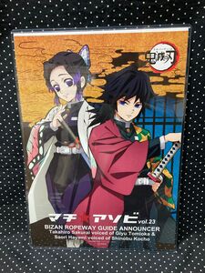 鬼滅の刃 ポスター2枚 竈門炭治郎＆我妻善逸 冨岡義勇＆胡蝶しのぶ 少年ジャンプ