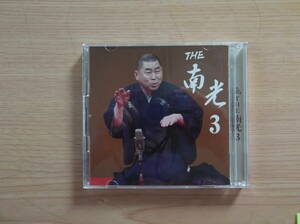 ♪　　落語DVD・CD　桂南光　THE　南光　３　　♪