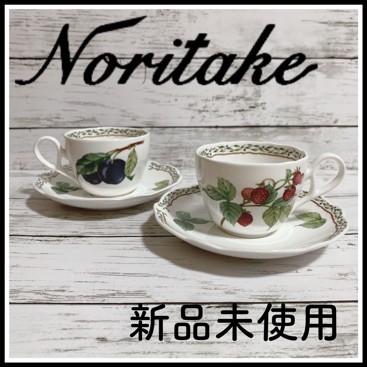 ラッピング無料】 【アンティーク】デミタスカップ&ソーサー プレート