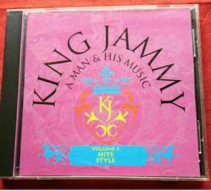 KING JAMMMY A MAN & HIS MUSIC　VOLUME 3 ・　HITS STYLE