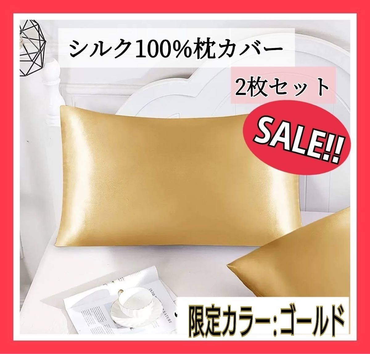 柔らかい ヘルスウェーブゴールド☆デラックス☆新品未使用 | www