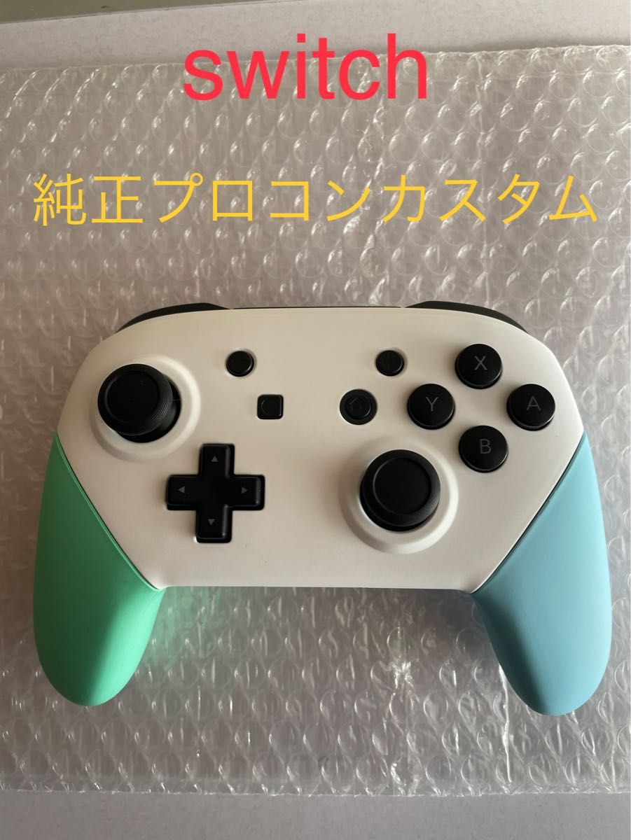 NINTENDO Switch ファイバークロス 30枚 春の最新作!送料無料