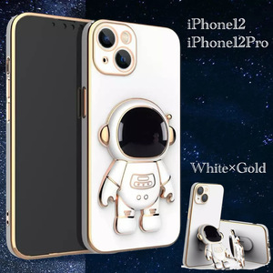 iPhone12 iPhone12Pro スマホケース シリコン　スマホカバー　メッキ加工　宇宙飛行士　シリコンケース　液晶フィルム ホワイト 