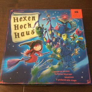 メビウスゲームズ　魔女の塔　Hexenhochhaus 　ボードゲーム