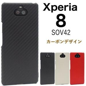 Xperia 8 SOV42 カーボンデザインケース(au)(Y!mobile)(Y!mobile)