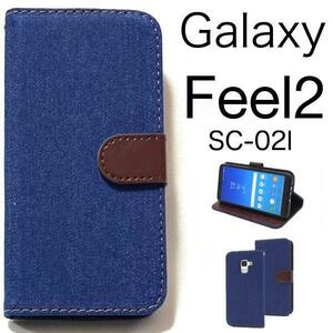 Galaxy Feel2 SC-02L デニム ジーンズ 手帳型ケース ギャラクシー フィール2