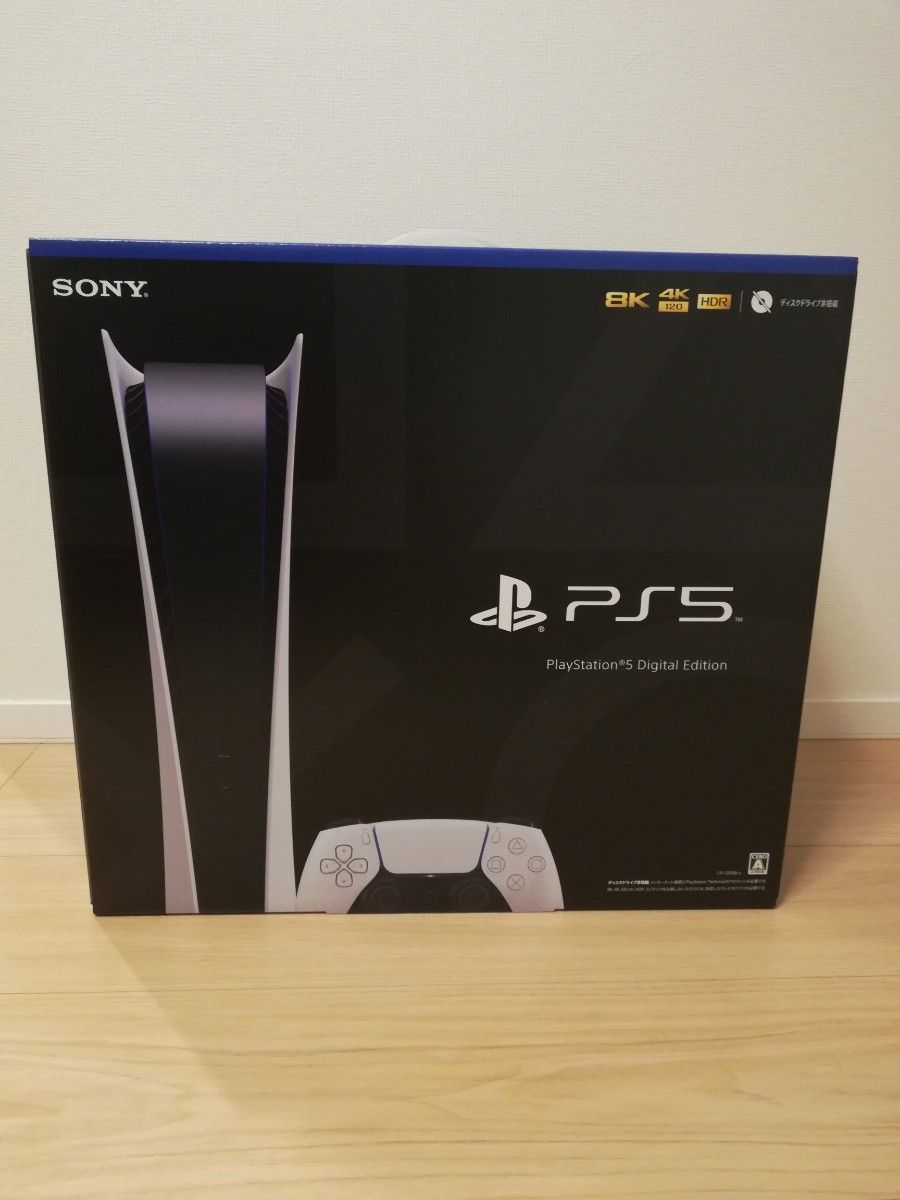 延長保証付き】PlayStation 5 デジタルエディション (CFI-1200B01) PS5