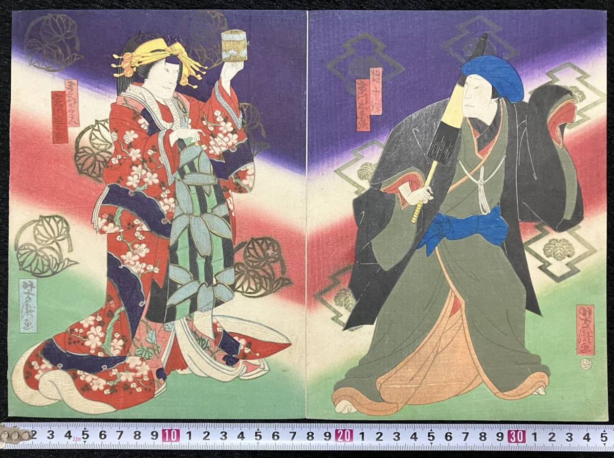 hiro様 浮世絵 本物 江戸時代 国芳 他4枚セット www.arenalounge.pt