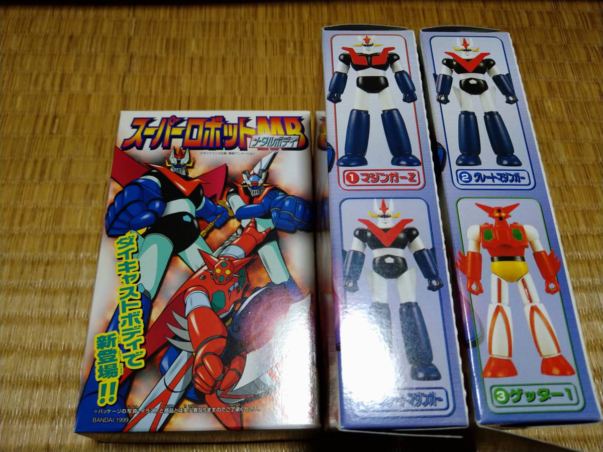 まとめ買い】 スーパーロボット大作戦 グレートマジンガー01&02&