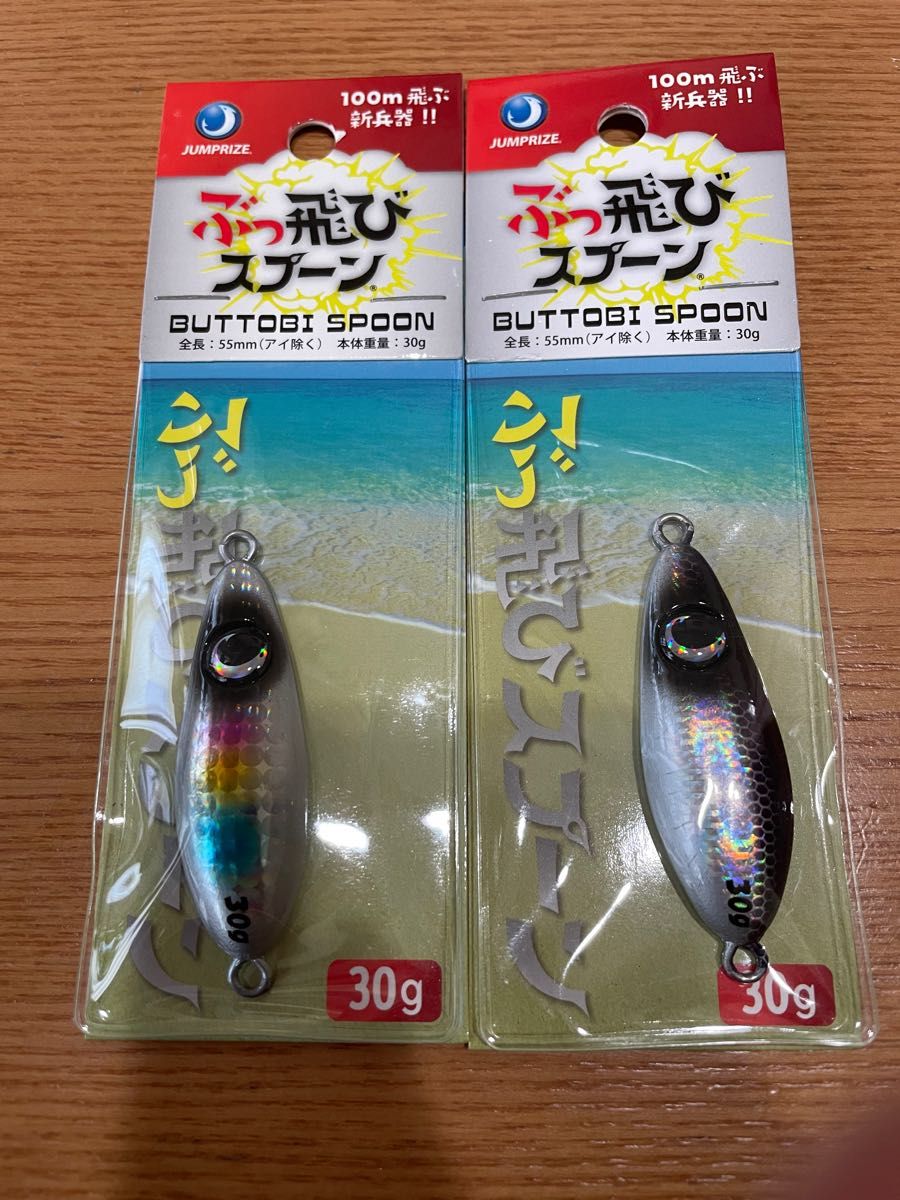 PHAT 新色各種
