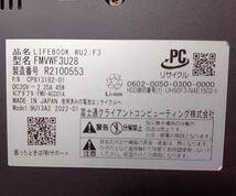 FUJITSU FMV LIFEBOOK WU2/F3(Win11Pro)　FMVMF3U28 Core i7 16GBメモリ 512GB SSD Office Home and Business 2021_画像3