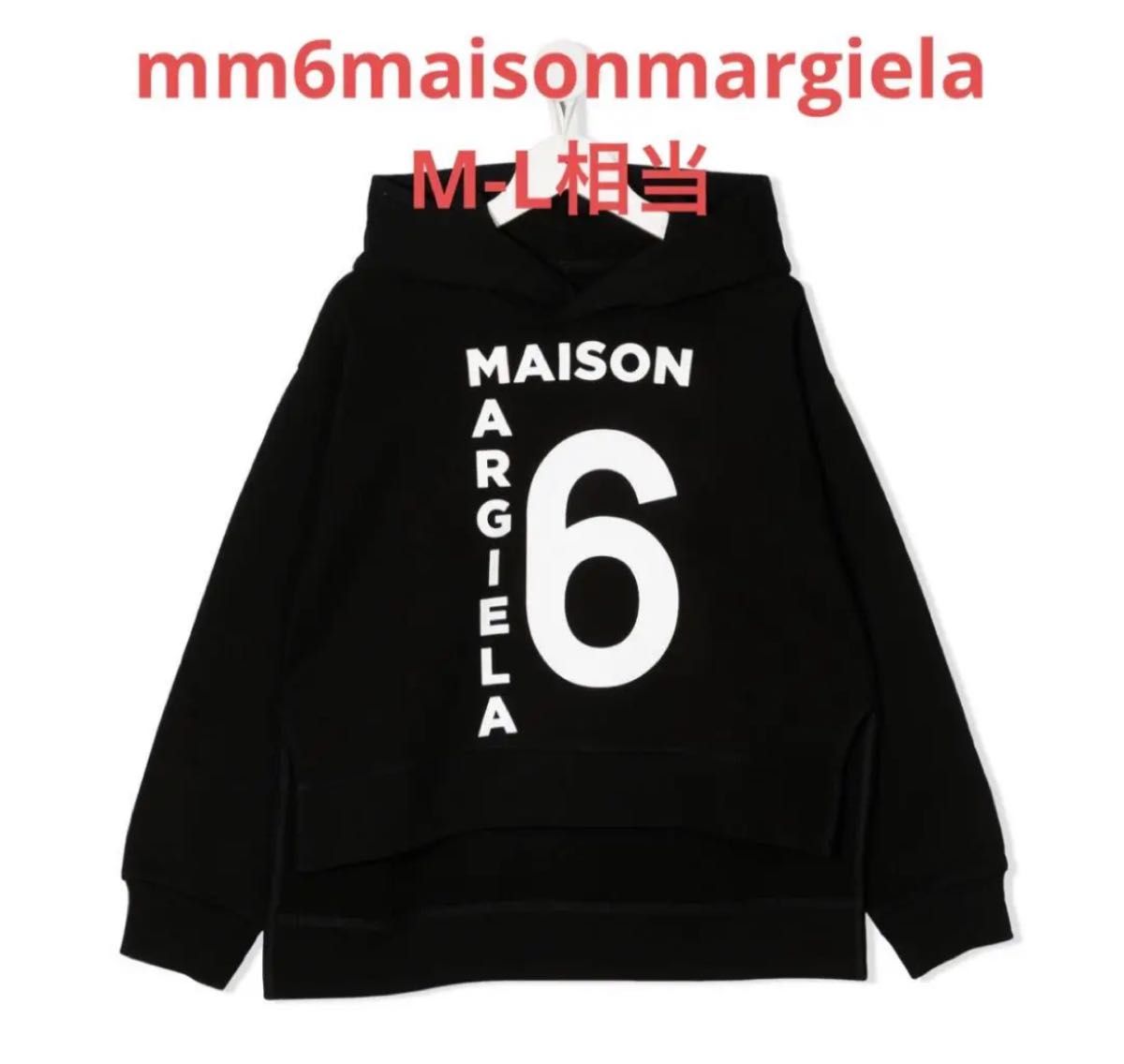 ストレッチドビー MM6 Maison Margiela スウェット ロゴ ワンピース