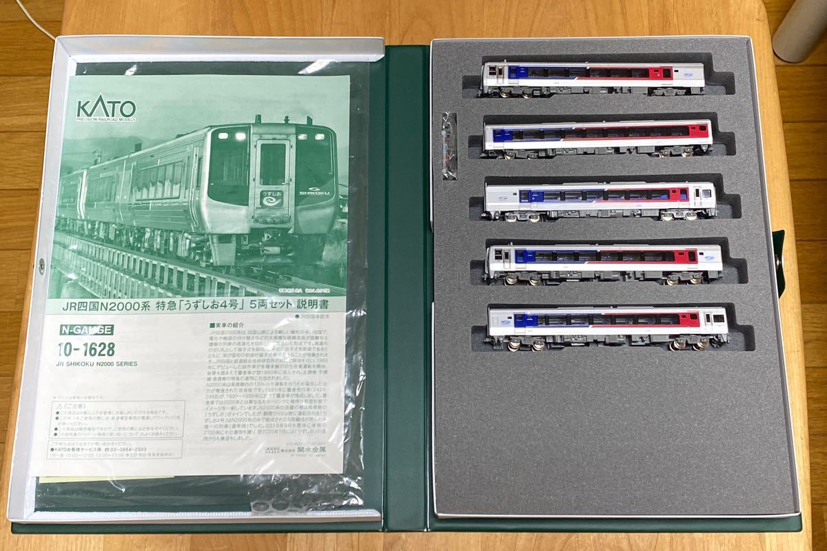 カトー 10-1628 JR四国 N2000系 特急「うずしお5号」5両(税込) 15318 ...