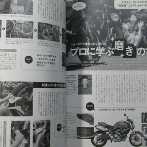 ★ クリックポスト送料無料 ★ DUCATI MAGAZINE Vol. 61 ドゥカティ モンスター ８４８  MONSTER 2011年  古本 の画像6