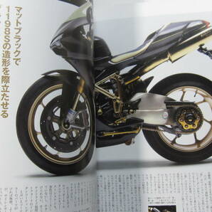 ★ クリックポスト送料無料 ★ DUCATI MAGAZINE Vol. 61 ドゥカティ モンスター ８４８  MONSTER 2011年  古本 の画像9