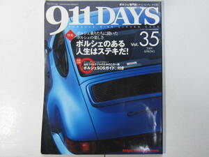 ★ クリックポスト送料無料 ★ ９１１ＤＡＹＳ　Vol.３５ PORSCHE ポルシェ カレラ 964 930 996 ボクスター 2009年 古本 折れシワあり