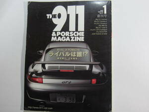 ★ クリックポスト送料無料 ★ THE 911 & ポルシェ マガジン　Vol.３１ PORSCHE カレラ2 カレラ4　 964 930 996 ボクスター 2002年 古本 