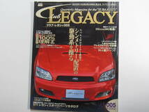 ★ クリックポスト送料無料 ★ クラブ レガシィ CLUB LEGACY Vol.５　2002年 レガシー BH5 BE5　 古本　折れあり_画像1