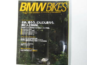 ★ クリックポスト送料無料 ★ BMW BIKES Vol.４７　BMWバイクス 2009年 古本　