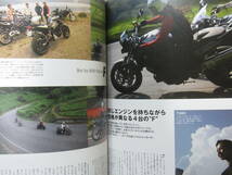 ★ クリックポスト送料無料 ★ BMW BIKES Vol.５６　BMWバイクス 2011年 古本　Ｋ１６００ＧＴＬ_画像6