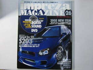 ★ クリックポスト送料無料 ★ インプレッサ マガジン № ２６ GC8 GDA GDB GGA　IMPREZA　MAGAZINE 折れあり 2005年 古本 ※付録欠品