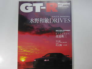 ★ クリックポスト送料無料 ★ GT-R MAGAZINE Vol.８５　2009年 古本 スカイライン GTR マガジン RB26DETT BNR32 BCNR33 BNR34 R35 SKYLINE