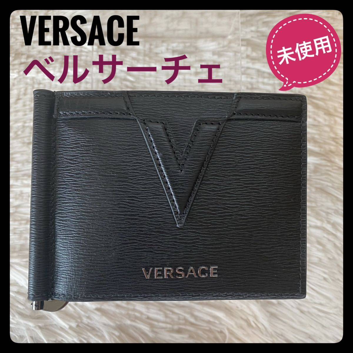 ヤフオク! -versaceヴェルサーチカードケースの中古品・新品・未使用品一覧