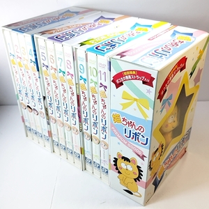 初回限定版 DVD BOX 1-3 姫ちゃんのリボン 国内正規版 全3巻