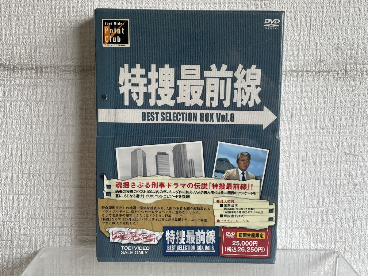 代引不可】 台本 特捜最前線No.500 特典付