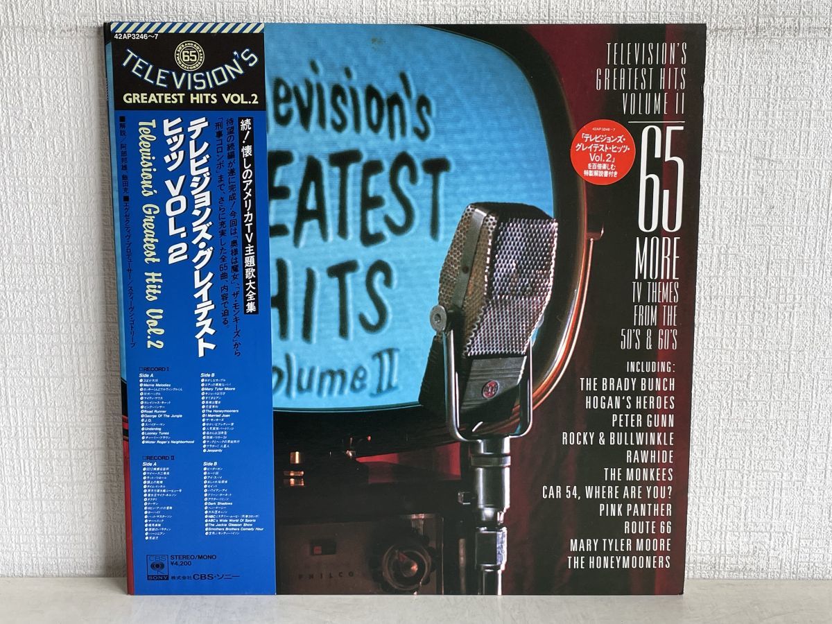 ヤフオク! -「television's greatest hits」(レコード) の落札相場 