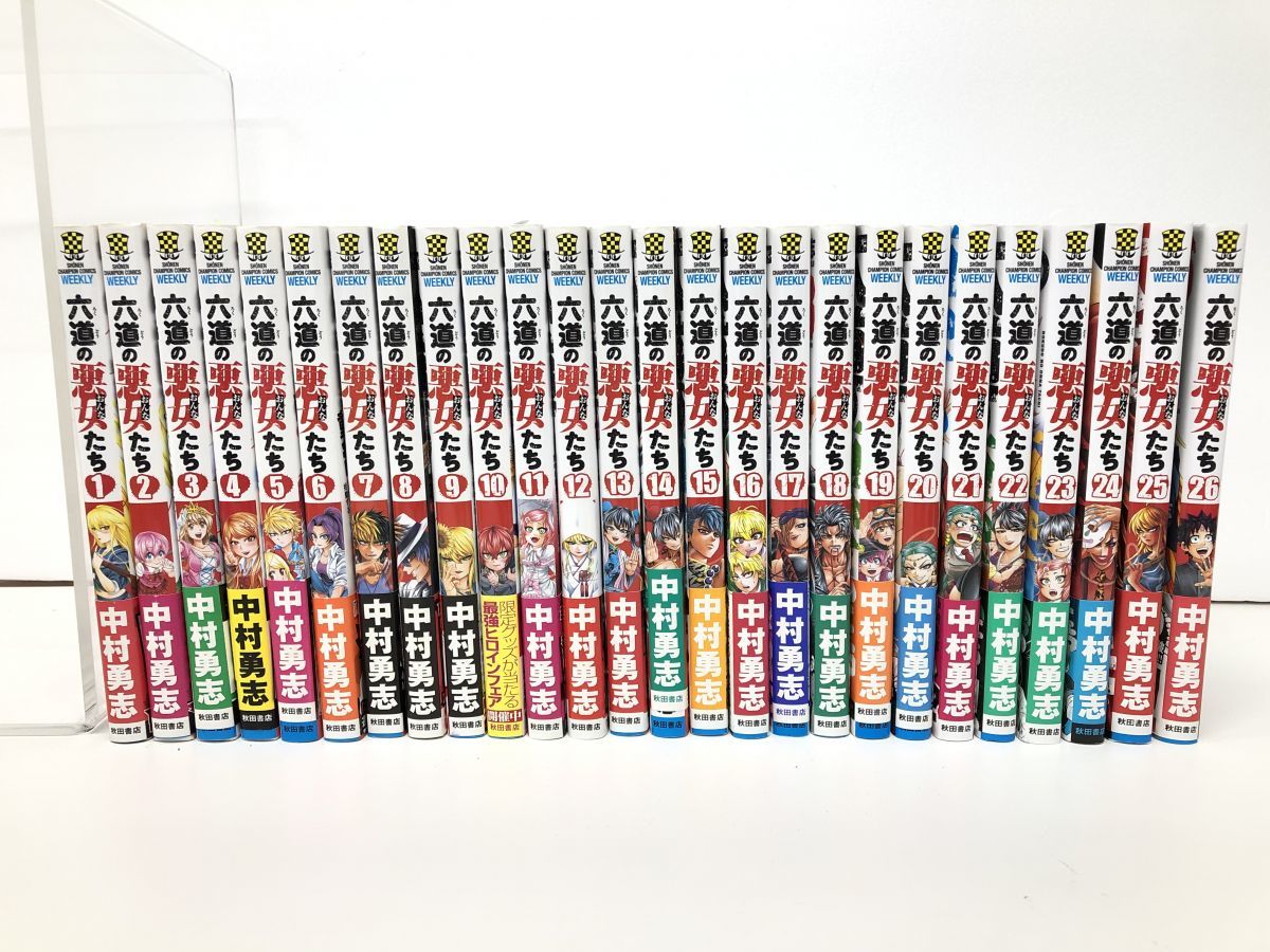 ヤフオク! -「六道の悪女たち」の落札相場・落札価格