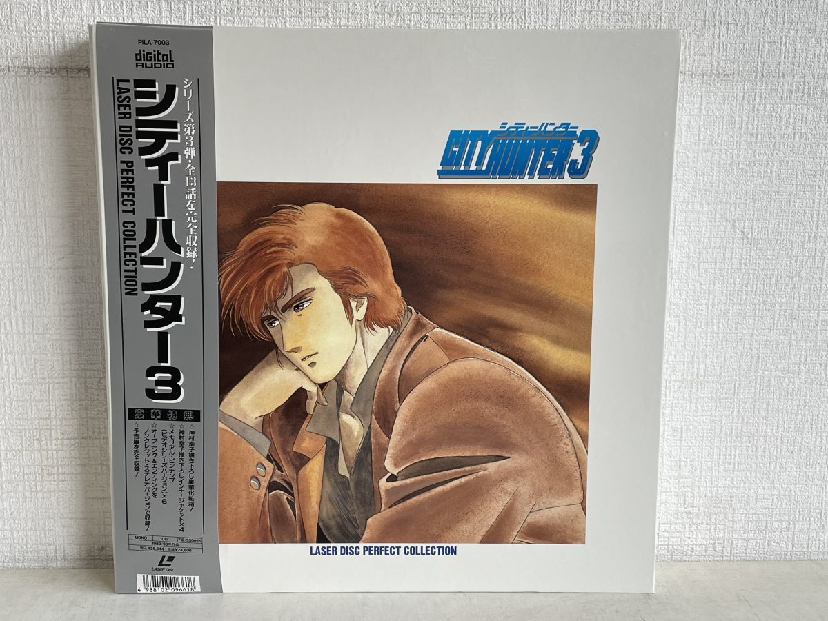 輝く高品質なDVD/ブルーレイヤフオク! -「city hunter」(レーザーディスク) の落札相場・落札価格