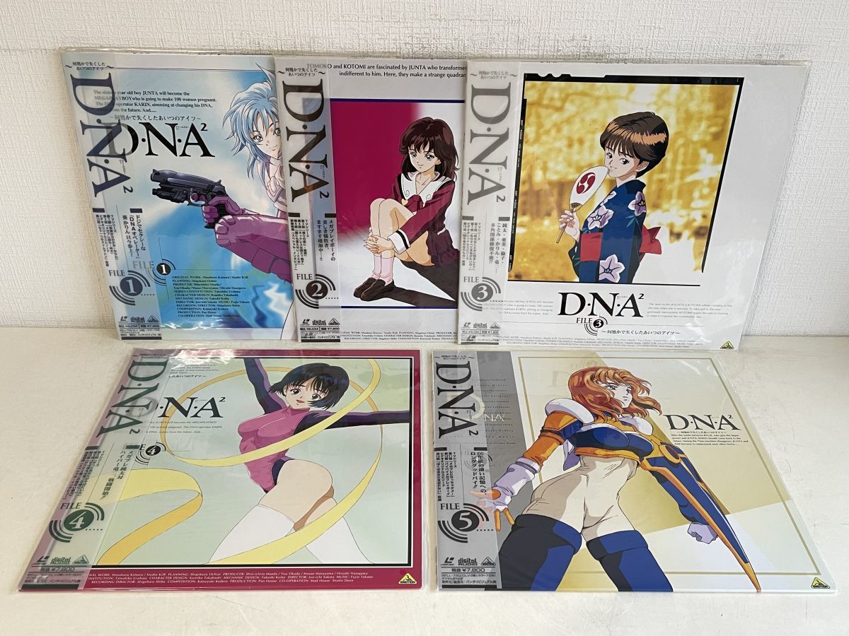 品質が完璧 D N A2 FILE3 VHS asakusa.sub.jp