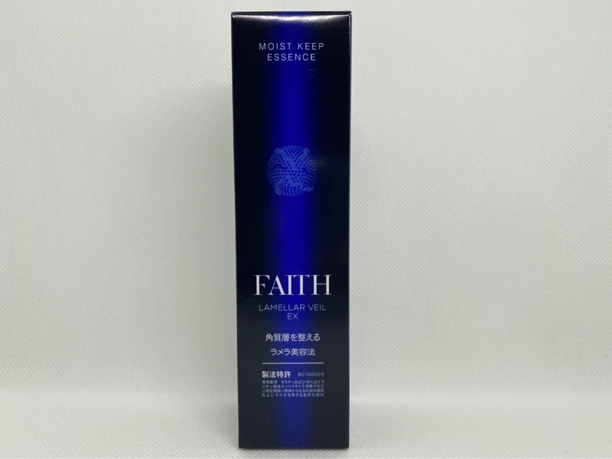 FAITH フェース 化粧品 モイストキープエッセンス 2個セット 美容液