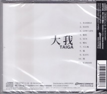 大我 / TAIGA /未開封CD!!59617_画像2