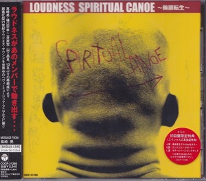 LOUDNESS / ラウドネス / スピリチュアル・カヌー /未開封CD!!59849