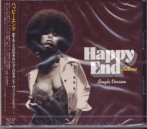 Silva / Happy End /未開封CD!!59922