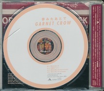 GARNET CROW / ガーネット・クロウ / 夢みたあとで /中古CD!!60023_画像2