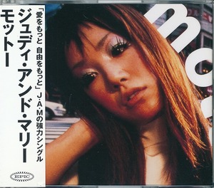 JUDY AND MARY / ジュディ・アンド・マリー / モットー /中古CD!!60252