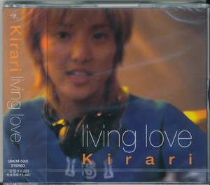 Kirari / living love /未開封CD!!59751